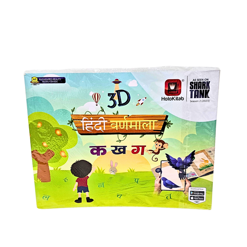 HoloKitab Hindi Akshar Sulekh ????? ???????? 3D Interactive Augmented Reality Book For Kids | Swar & Vyanjan | Handwriting Practice Book With Pictures | 3 - 6 Years | FREE APP  (Perfect, HoloKitab)